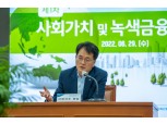 손병환 회장, 김주현 위원장 ‘첫 5대금융 간담회’ 불참 이유는