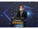 신한은행, 청년 구직자·스타트업 연결 '잡매칭 데이'