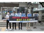 대우조선해양 임직원들 “하청지휘 불법 파업 막아 달라”