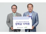 성대규 신한라이프 사장, 예체능 꿈나무에 장학금 전달