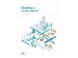 SK디앤디, ESG 성과 담은 ‘2021 지속가능경영보고서’ 디지털 발간