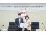 CJ프레시웨이, 인천 도서지역 어린이 식습관 돕는다