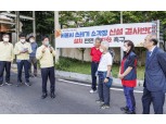 마포구, 서울시의회에 ‘소각장 건립 철회’정식 협조 요청