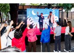 박강수 마포구청장, 주민 맞춤형 축제 ‘우리함께 노래합시다’ 참여