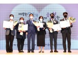 KT IT서포터즈, 장관 표창 수상…디지털 기술로 ‘치매' 극복 노력