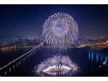 한화와 함께하는 서울세계불꽃축제 2022 ‘D-1’… 3년전보다 더 풍성한 불꽃 쏜다