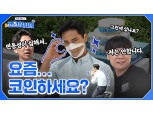 코인원, 코드 쿤스트·비비 이어 김재우와 손잡다