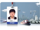 [기자수첩] 대우조선해양 인수하는 김승연 한화 회장께