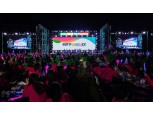 라이나생명, ‘2022 라이나 TM 페스티벌’ 개최