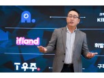 유영상 SKT 대표 "2026년 기업가치 40조 넘긴다…AI 컴퍼니 도약"