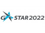 지스타 2022, 20일 종료...약 100만 명 온라인 시청