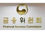 신한은행 배달앱 '땡겨요' 2년 더…금융위 혁신금융서비스 재지정