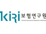 보험연구원, ‘퇴직연금 연금화 확충 방안’ 세미나 개최