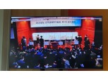 [현장스케치] 추운 날씨 열띤 제6대 금투협회장 선거…김해준·서명석·서유석 3파전