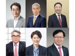 보험업계 토끼띠 CEO 김용범·김기환·최문섭·김재영·변재상·조지은, 계묘년 도약 이끈다