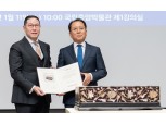 효성 조현상 부회장 'YFM' 조선 나전함 되찾아 기증