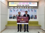 KCC건설, 10년째 이어진 소외계층 연탄나눔 손길…누적기부 37만장