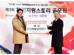 ‘지역中企 방문에 MZ직원 대화까지’…김종호 기보 이사장, 소통 경영 가속화