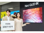 ‘17년 연속 1위’…삼성전자, 글로벌 TV 시장 점유율 30% 달성