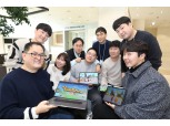 LG유플러스, 알파세대 위한 메타버스 '키즈토피아' 출시 예고