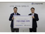 코오롱그룹, 소아암 환아에 임직원이 기부한 헌혈증 전달