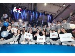 KT, 글로벌서 ‘디지코’ 경쟁력 알렸다…"디지털 시대 선도"