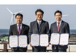 LG엔솔 에이블, 제주 재생에너지 발전량 예측·관리 사업 참여