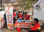 SK텔레콤, 경남 합천군 산불 피해 주민에 구호물품 전달