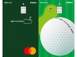 NH농협카드, 골프특화 '지금.라운딩' 카드 출시