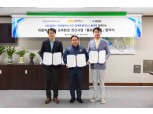 KCC글라스 ‘홈씨씨교실’ 사회공헌활동 강화