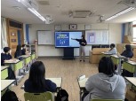 종로구·DL이앤씨, 초중생 ‘기업연계 창의교육’