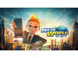 넷마블, 메타버스 부동산 게임 ‘모두의마블2: 메타월드’ 핵심 게임성 공개