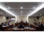 용산구의회, 조례정비 특별위원회 활동 시작