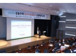 용산구, 공동주택 입주자대표회의 교육 개최