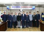 서울 중구의회, 결산검사위원 위촉식 개최…윤판오‧양은미 의원 선임