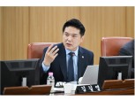 서울시의회 김길영 의원, 정치적 목적 조례 폐지에 나서…"행정력 낭비 막을 것"
