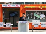 마포구, 소각 제로가게서 ‘폐건전지 교환 행사’ 개최