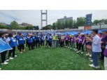 서울시 25개 구의회, 소통·화합장 ‘한마음 체육대회’ 진행