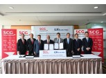LS일렉트릭, 태국 SCG그룹과 마이크로그리드 사업 협력