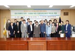 마포구의회, 범죄피해자 보호·지원 역할 토론회 개최