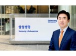 전영묵 삼성생명 대표, ESG 경영 속도…스타트업 지원 활발