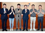 투교협, 초등학교 금융투자교육 지원 나서…서유석 "교육프로그램·인프라 지원"