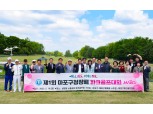 마포구, ‘제1회 마포구청장배 파크골프 대회’ 개최