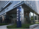 신한카드, 민간 데이터전문기관으로서 가명정보 결합 사업 본격화