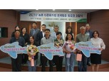 인천농협, 농촌 다문화가정 ‘모국방문 항공권’ 지원