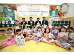 농협경제지주, 한국농협김치 어린이 김치 출시 기념행사