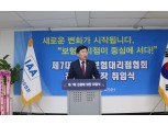 김용태호 보험대리점협회 1호 과제 미래에셋·한화생명금융서비스 회원 유치