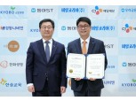 교보생명, 업계 최초 '소비자중심경영(CCM)' 9회 연속 인증