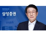 삼성증권 장석훈, 자산관리 최초 트렌드 이끈다