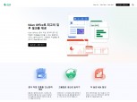 한글과컴퓨터, 케이단모바일과 대만 최초 오피스 소프트웨어 출시